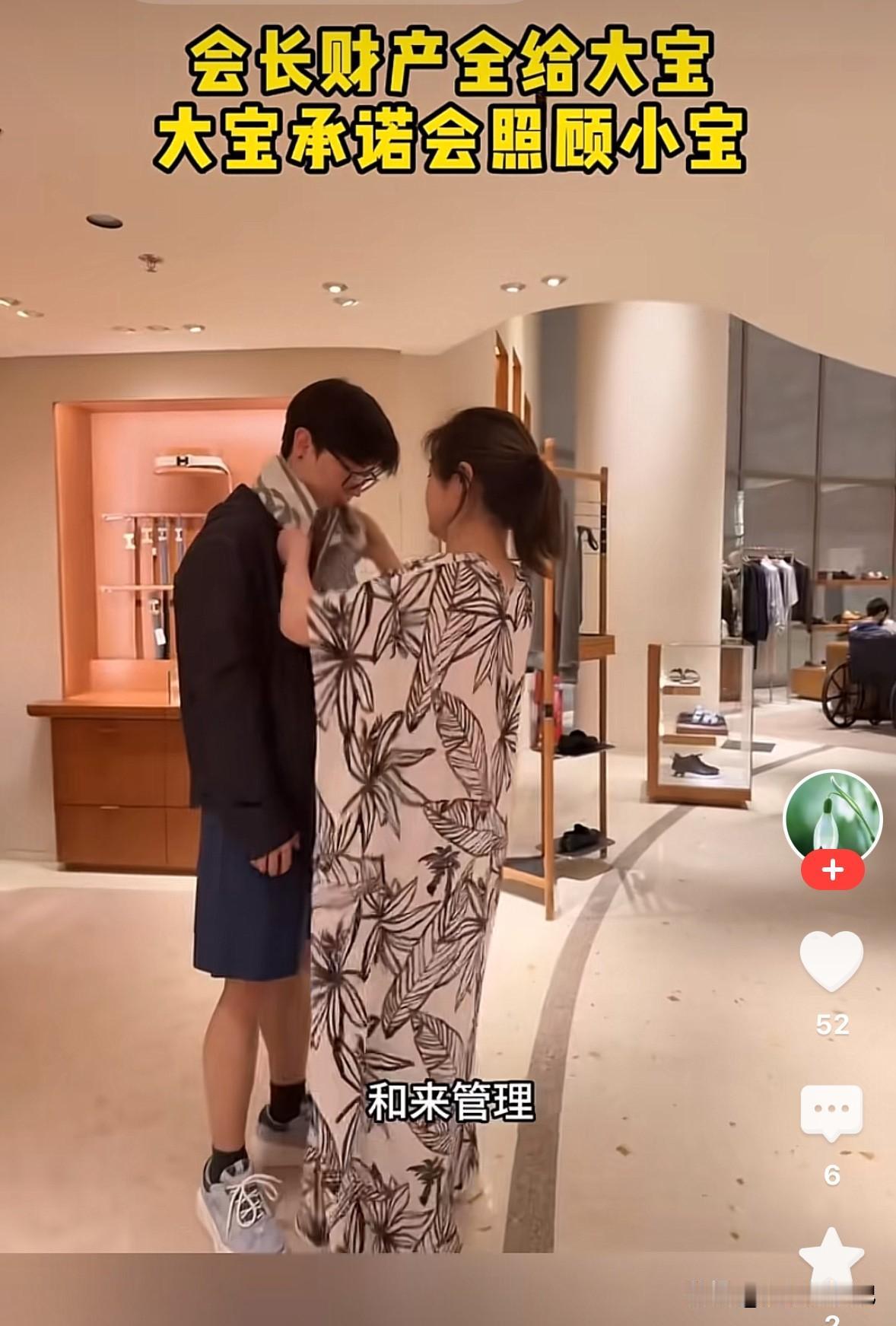 于文红怎么想的，才56岁，小宝都9岁了，等到她66岁，小宝也19岁了，哪里需要大