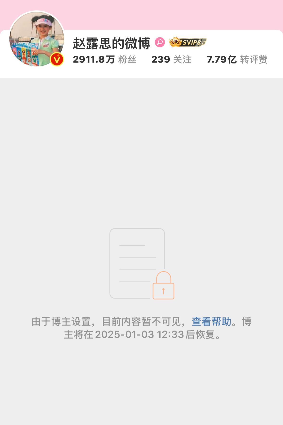 赵露思坐轮椅  赵露思  网传赵露思生病坐轮椅被偶遇，目前赵露思本人微博显示被锁