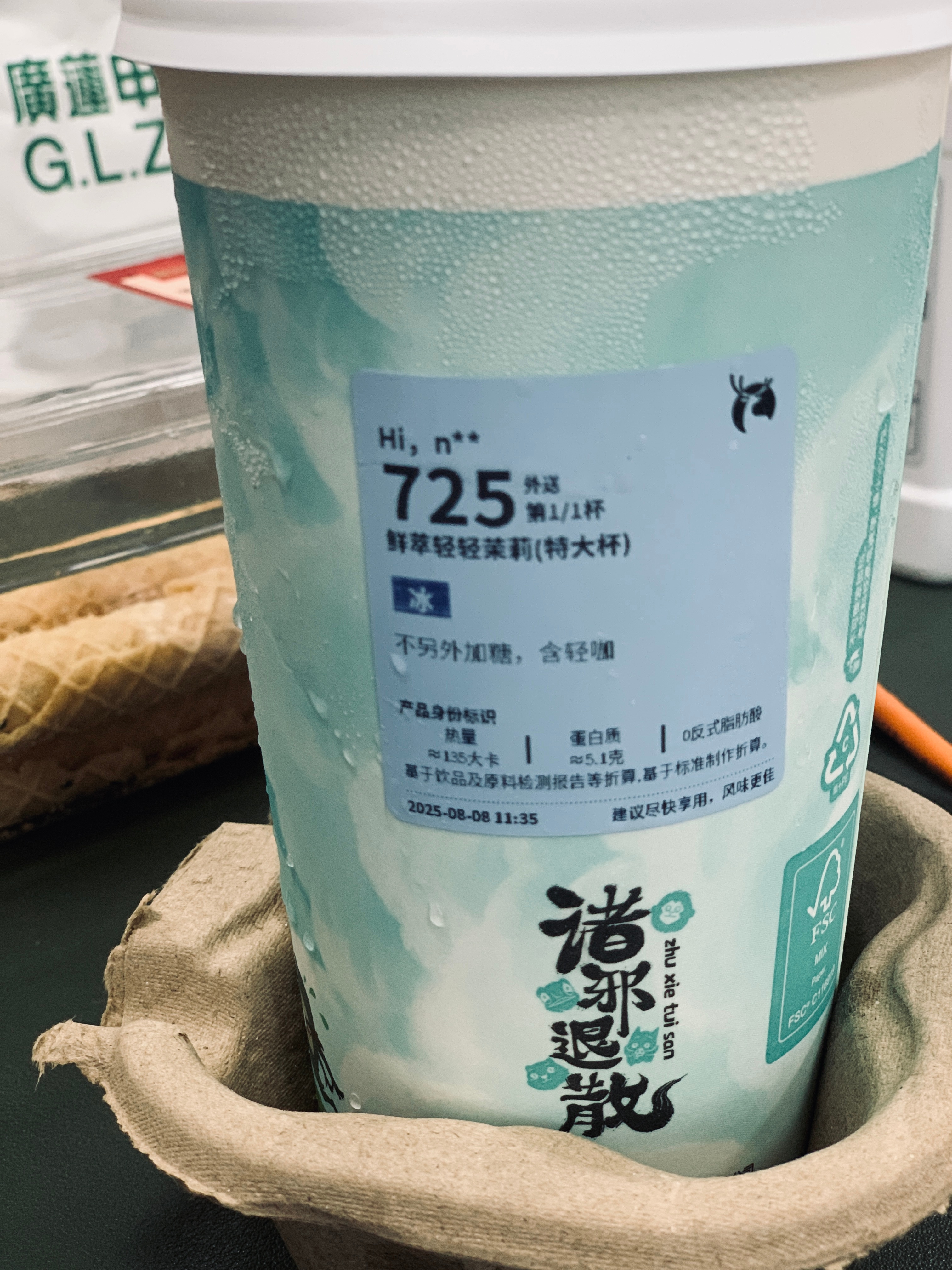 诛邪退散🧋刘亦菲瑞幸咖啡全球品牌代言人 ​​​