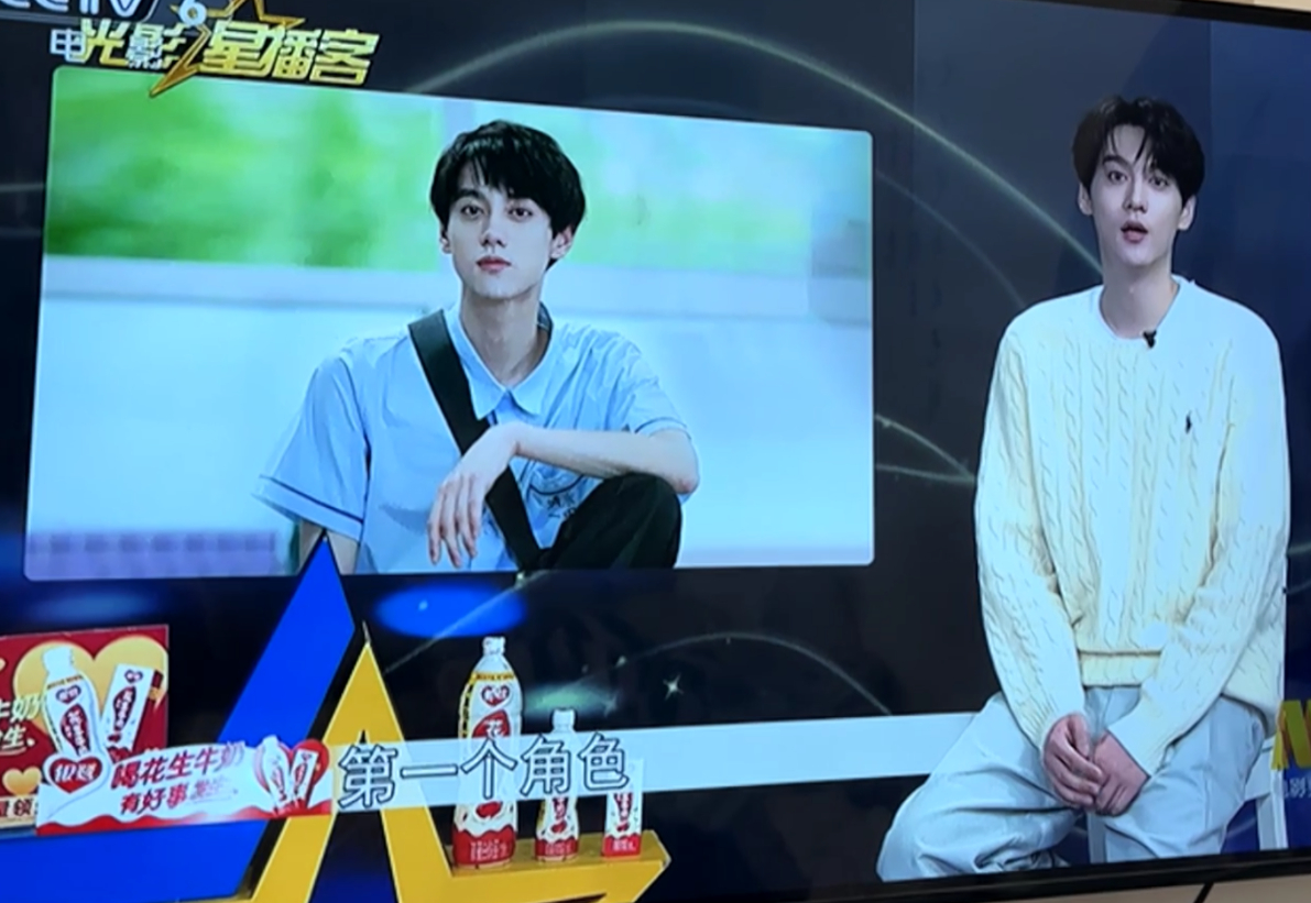 还有一个新版本，田栩宁带着自己作品上的 田栩宁登上了CCTV6 ​​​