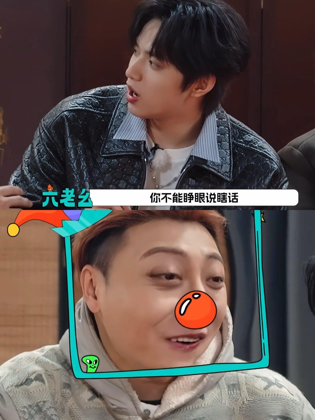 黄子韬刘耀文确认过眼神遇到对的人  黄子韬刘耀文：确认过眼神，是能一起把节目吃垮