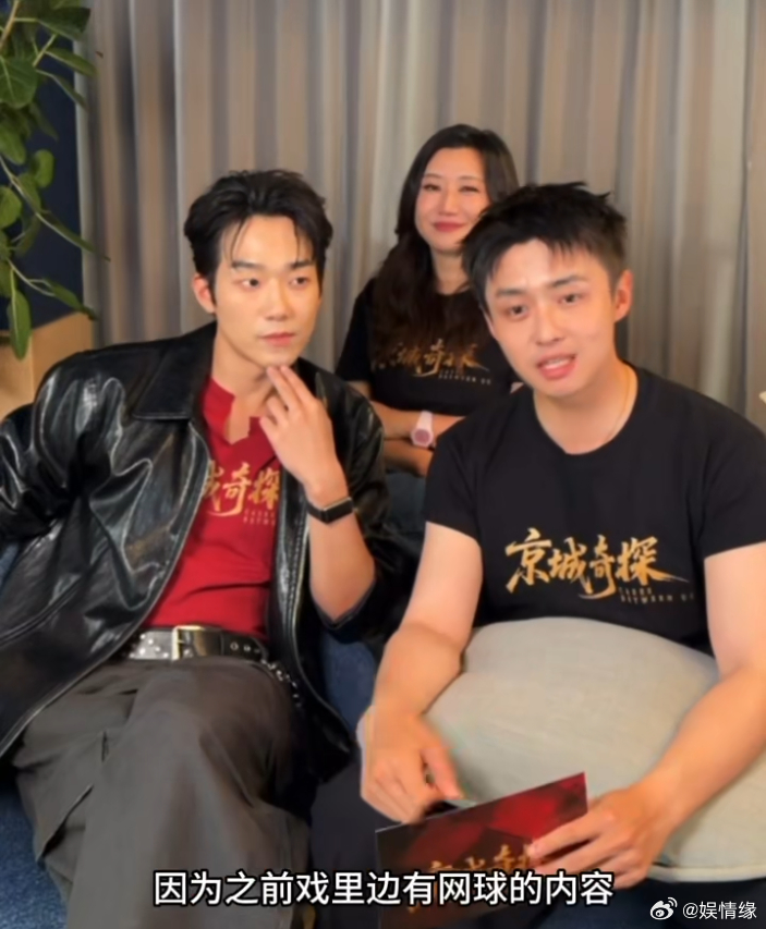 马思超带翟子路学网球搭档之间互相搭把手太难得，马思超熟悉网球技巧，全程耐心陪同翟