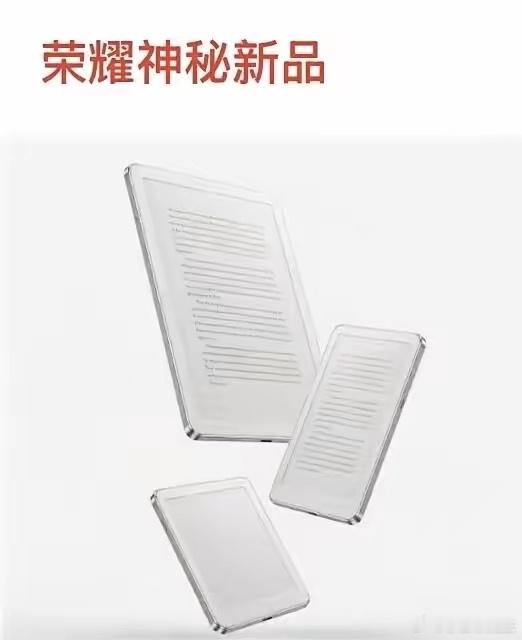 没想到荣耀也正式入局墨水屏赛道了🤯HONOR Life旗下首款墨水屏官宣，直接