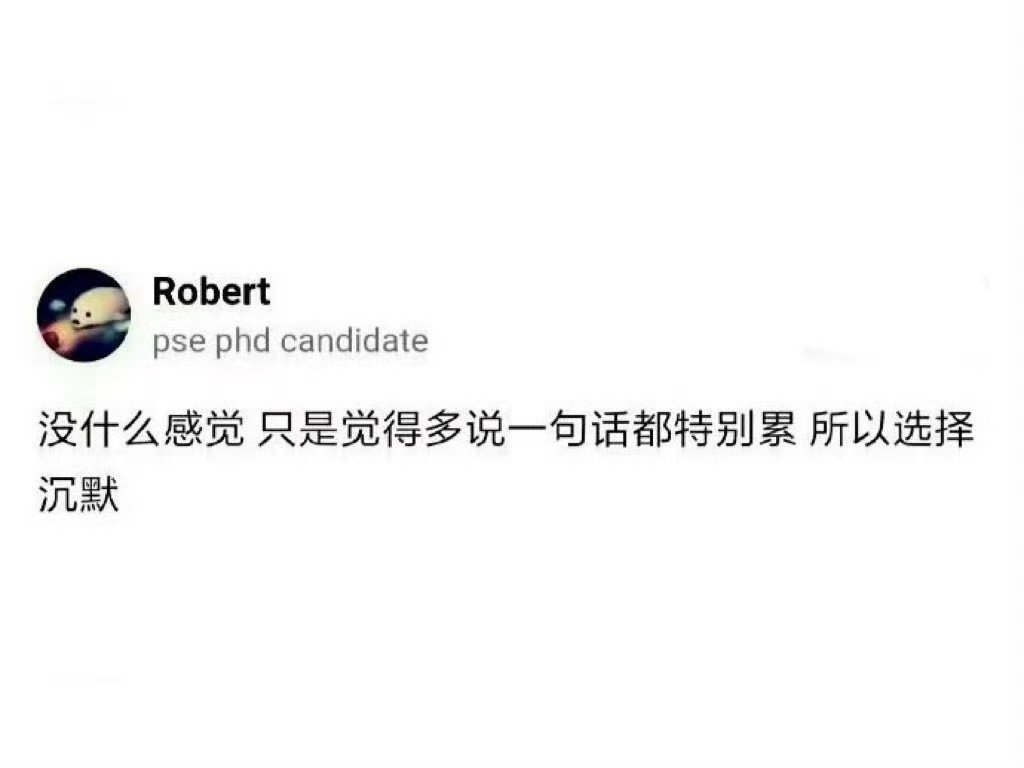 “成年人表达失望的方式” 