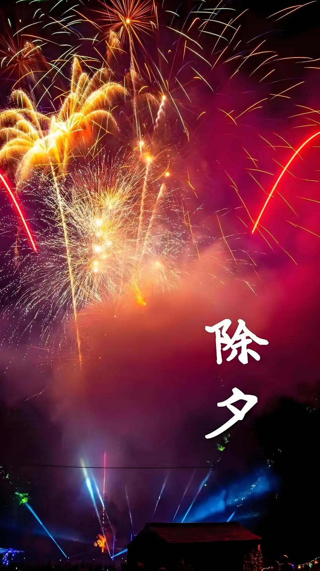 下联： 蛇舞瑞祥辞旧年。

（图片来自网络）