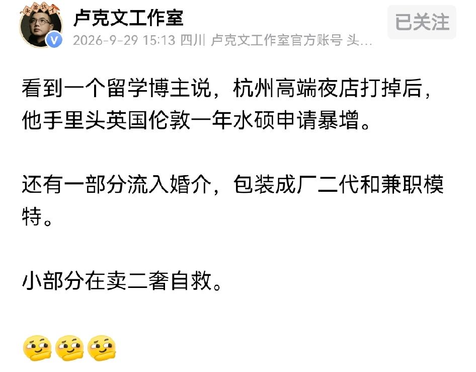 这个事件的影响还是很大啊！
但都开始自救了！毕竟是高端场所，素质还是可以的！
据