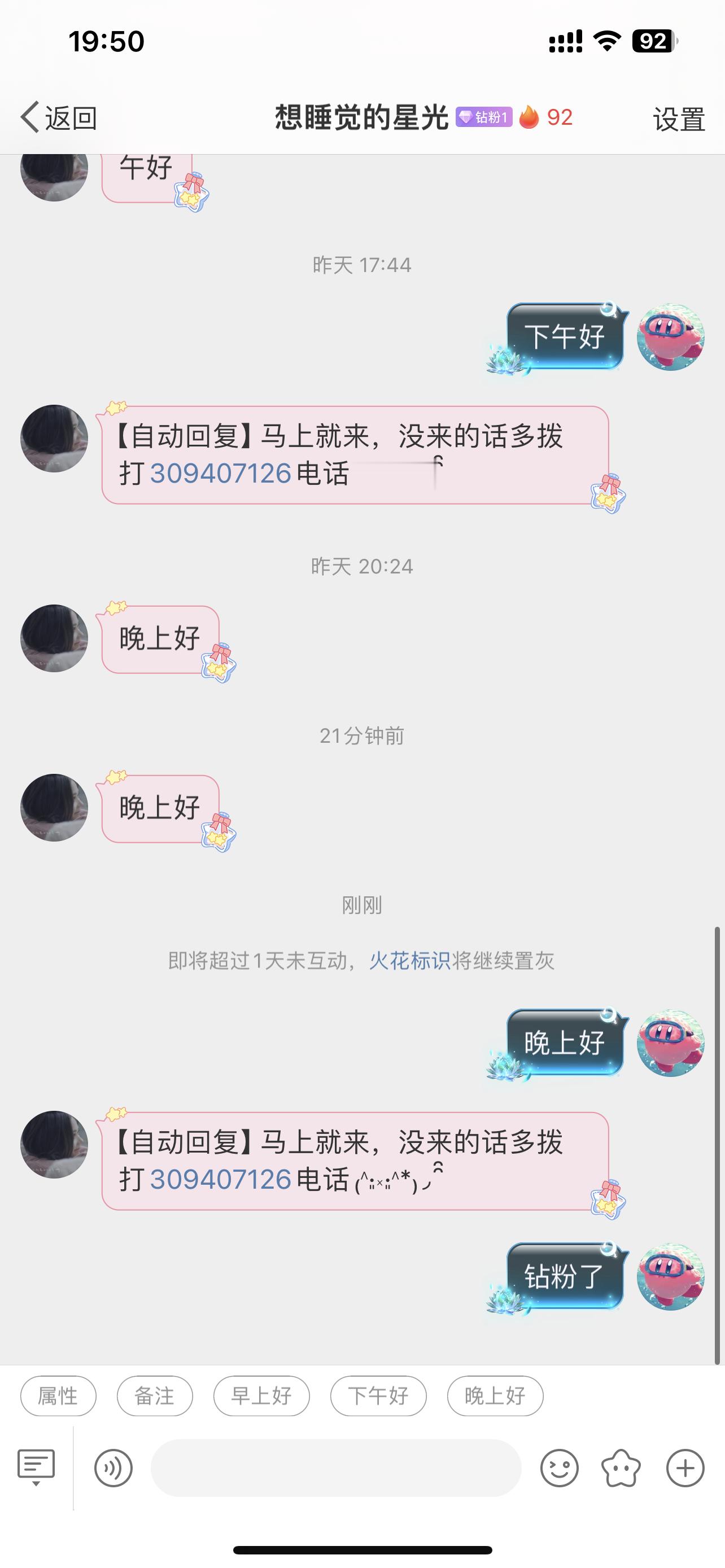 #鲨宝明星精美图片[超话]#  🦋#鲨宝图集库# [打call]记录下我的两个