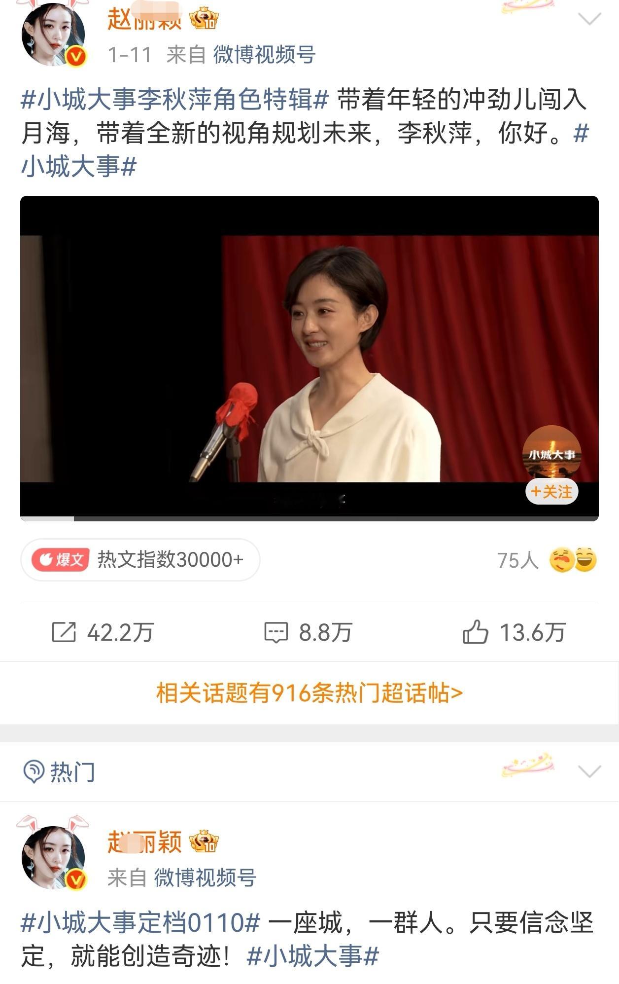 不懂就问，为什么新剧播出8天了，一番女主就只发了两条剧宣博，而男主几乎每天都在发