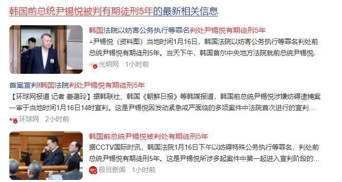 韩国真的是魔咒， 老尹又出事了，上来之后跟美国眉来眼去，还跟小日子握手言和。
你