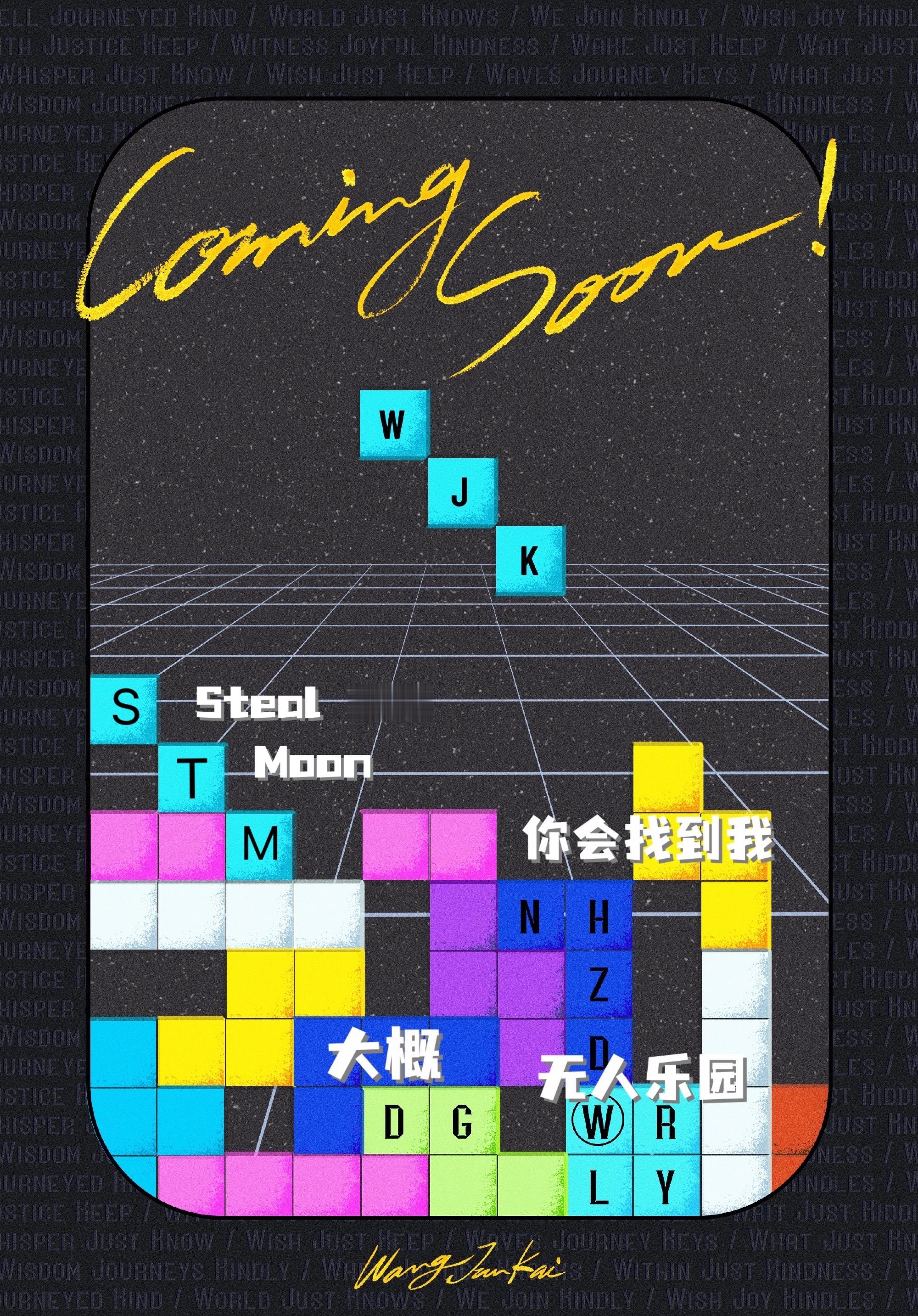 研究了下，Steal the Moon貌似只能填在左上角了？是《WJK》下面第一