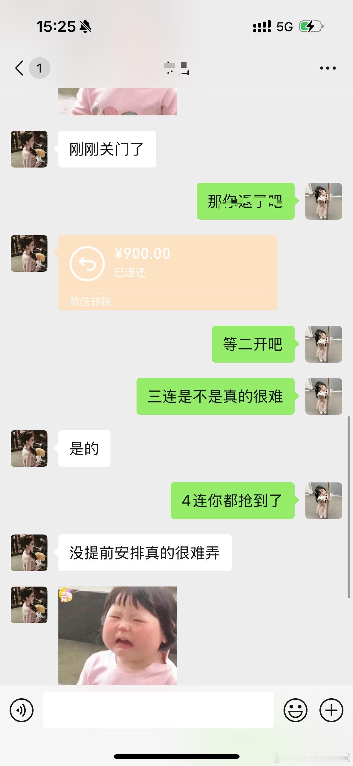 好久没有如此破防了[可爱] ​​​