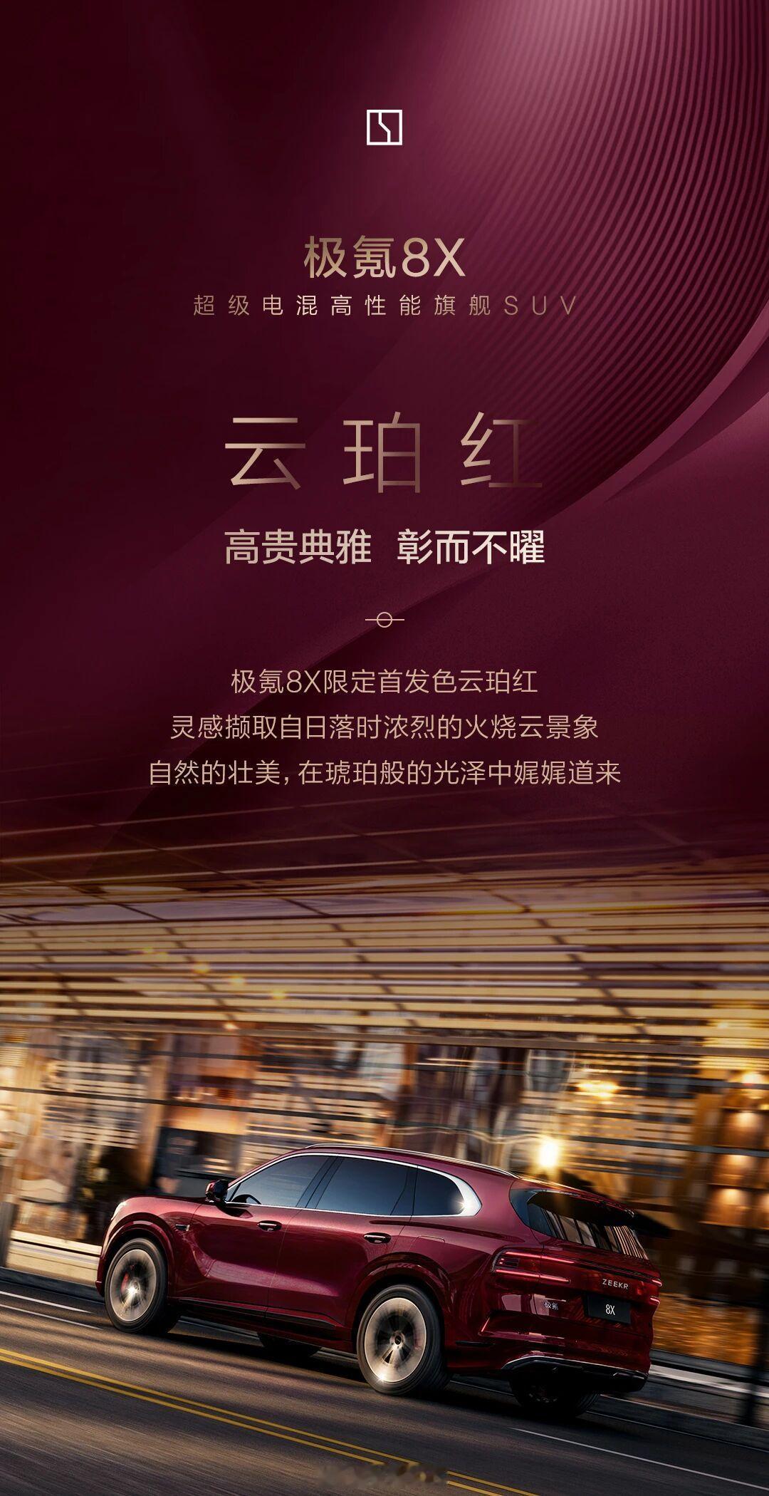 光过处炽热沉淀为影，珀色流转成光稀矿淬色，一色含三境于明暗交迭间，幻化三重影调极