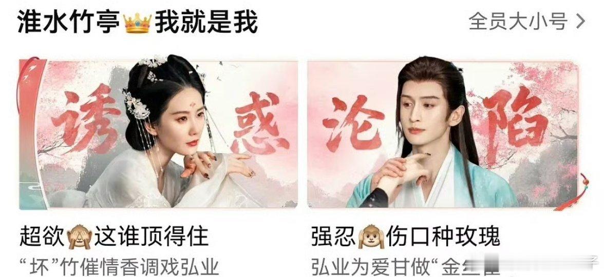 这片子宣传已经无路可走了吗[裂开][裂开][裂开]不至于真的不至于 ​​​