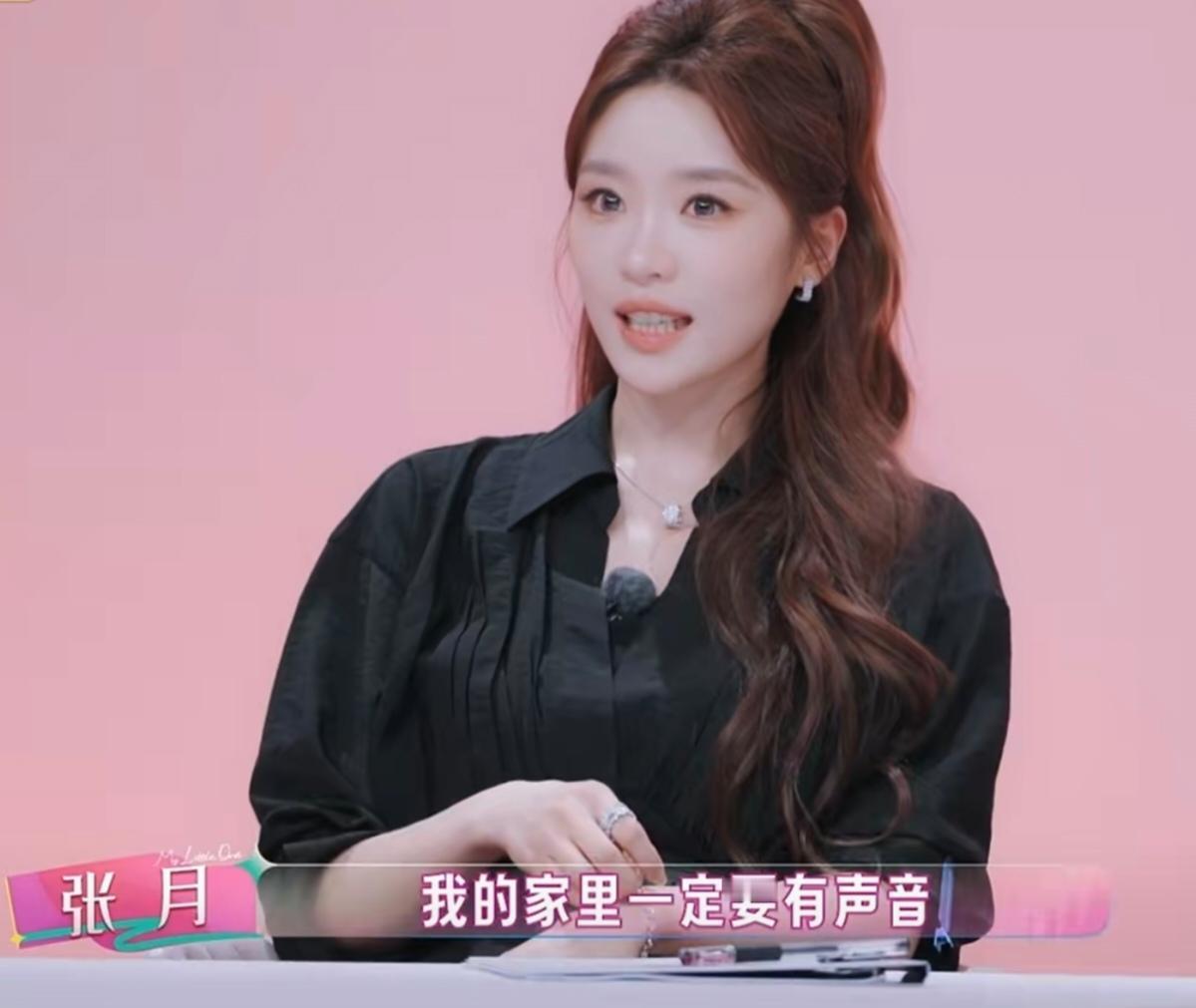 张月自爆自己独居执念，说:“我的家里一定要有声音，有画面，我当时搬新家的时候，软
