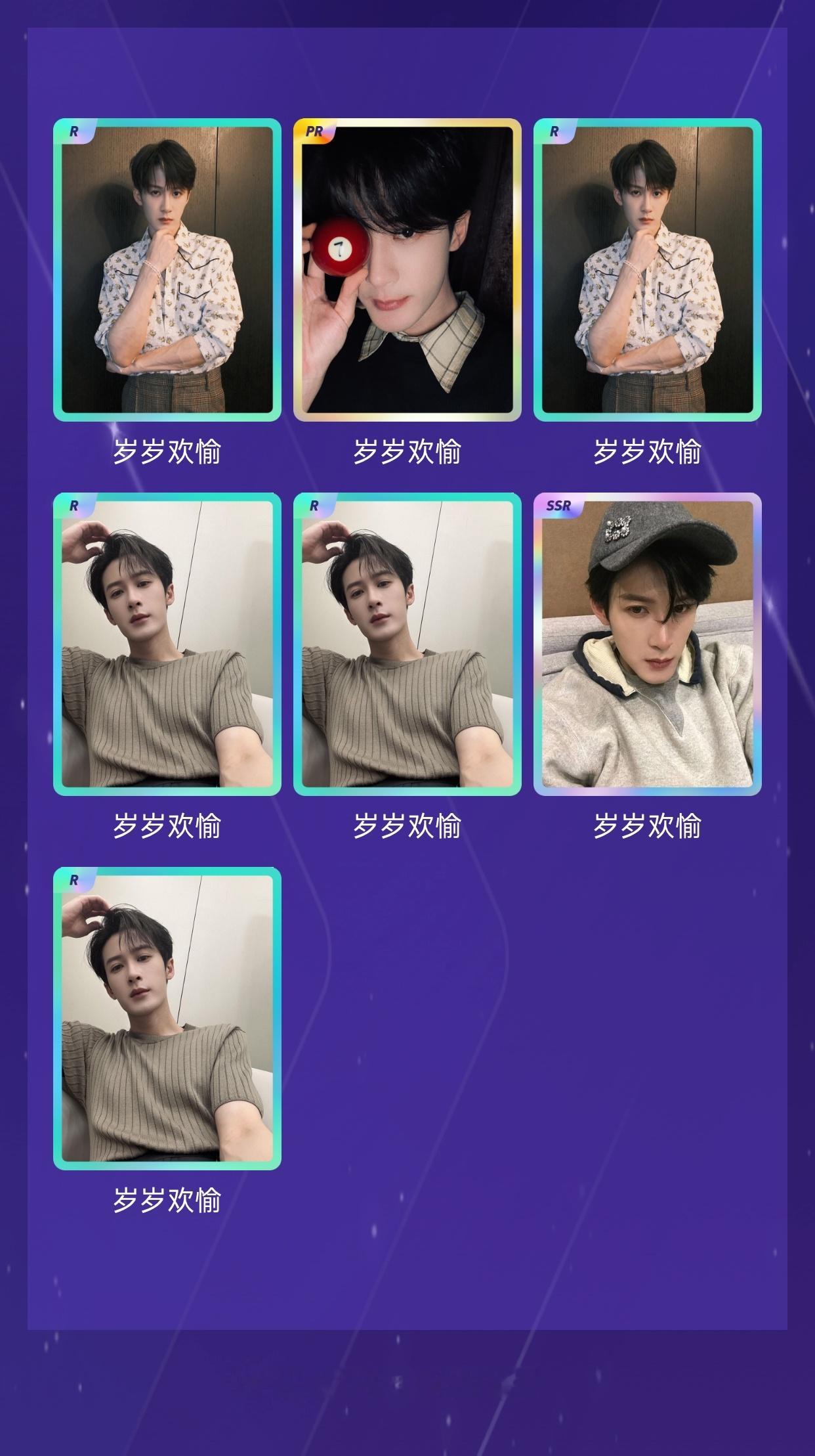 檀健次[超话] 我在檀健次[超话]“次刻心动咕咕屋”活动中十连抽，成功抽到了1张