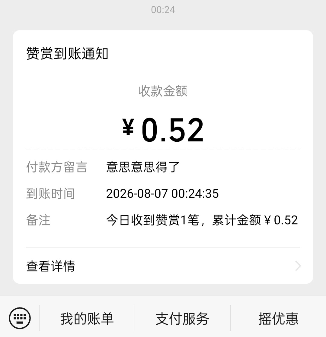 这是哪位欧尼呀 立秋快乐 我喜欢你  专栏 · 我被欧尼宠了