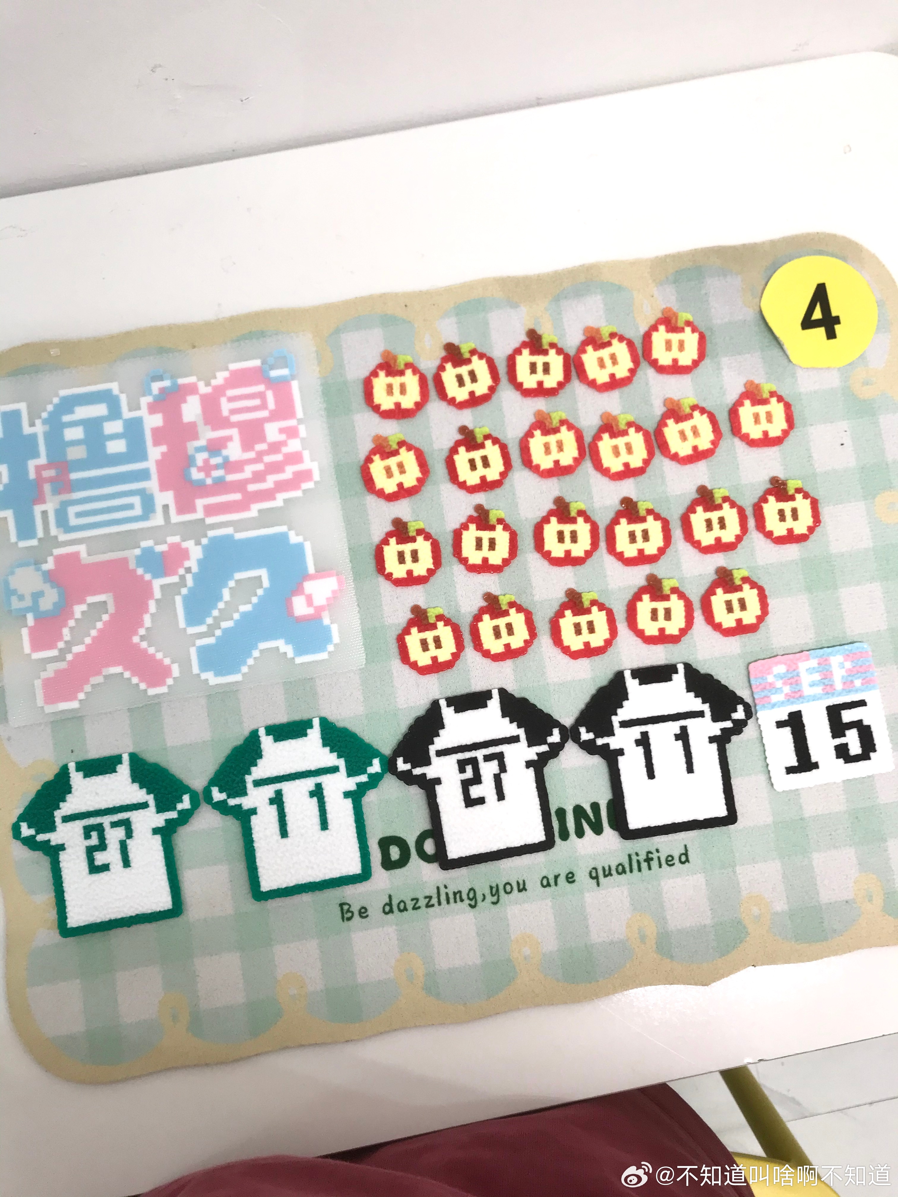 26.88全天 八个小时战绩