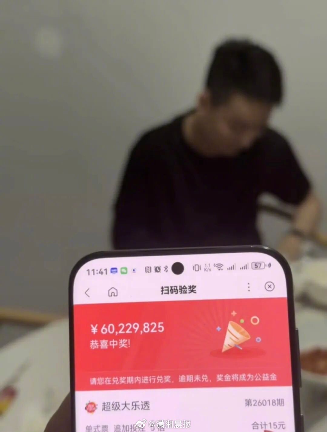 【福建#男子中6022万4个月后才敢晒奖#，#当事人回应中6022万4月后才敢晒