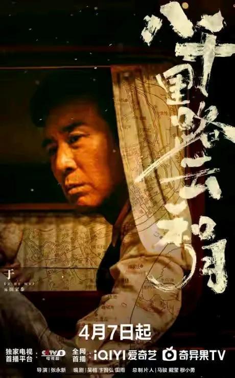 抗战神剧上演[赞]