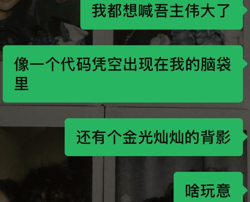 上班呢别搞我 ​​​