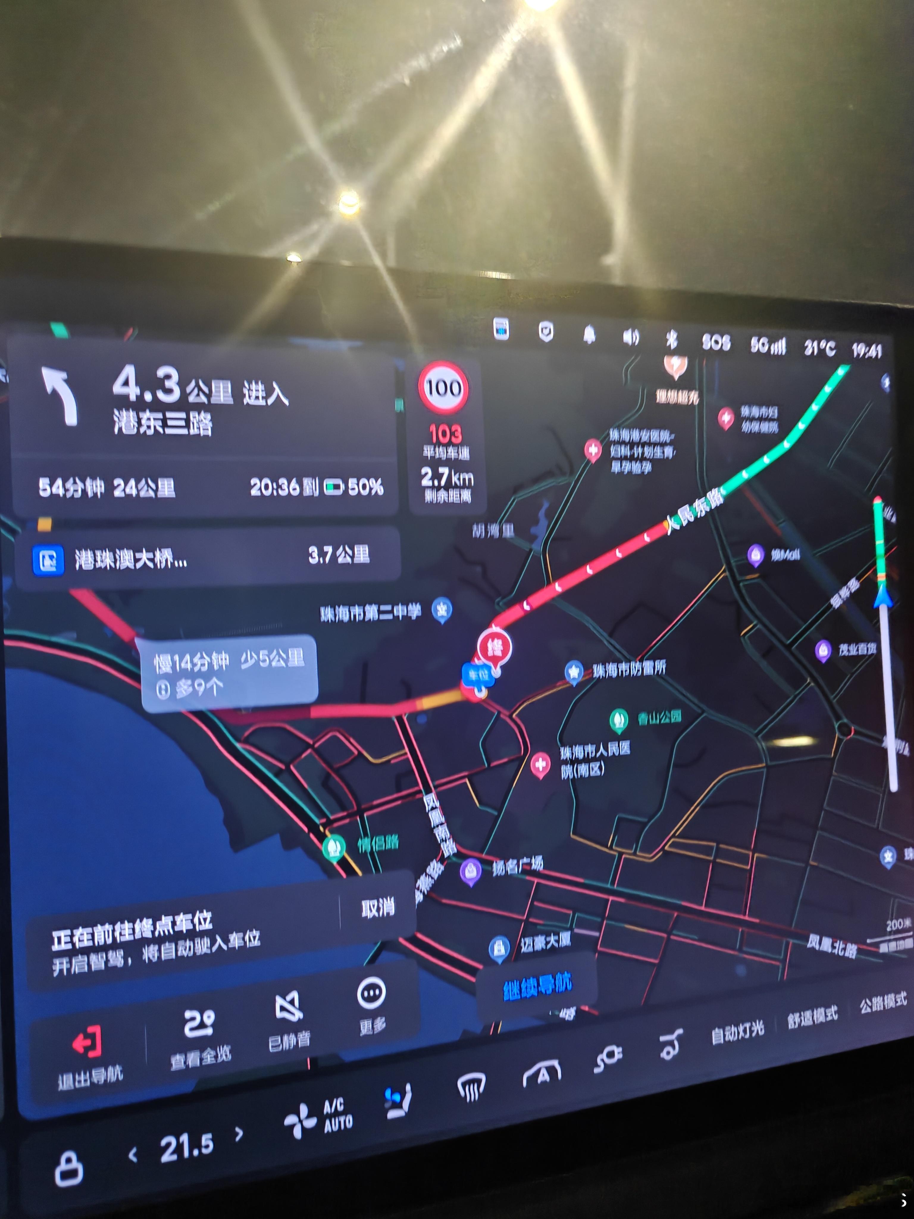 香港翻珠海，哇珠海仲塞过尖沙咀啊！ ​​​