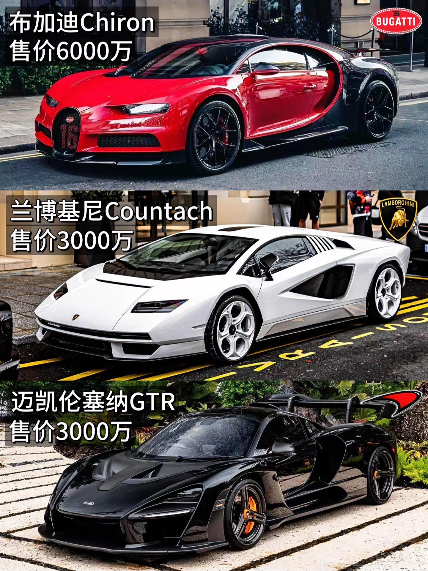 年轻人第一台超跑应该怎么选