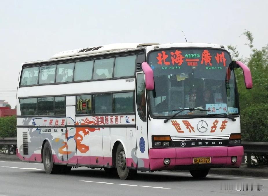 广西北海市曾经的省际长途线路（四），不知还有多少在跑？
北海—广州
南阳—北海