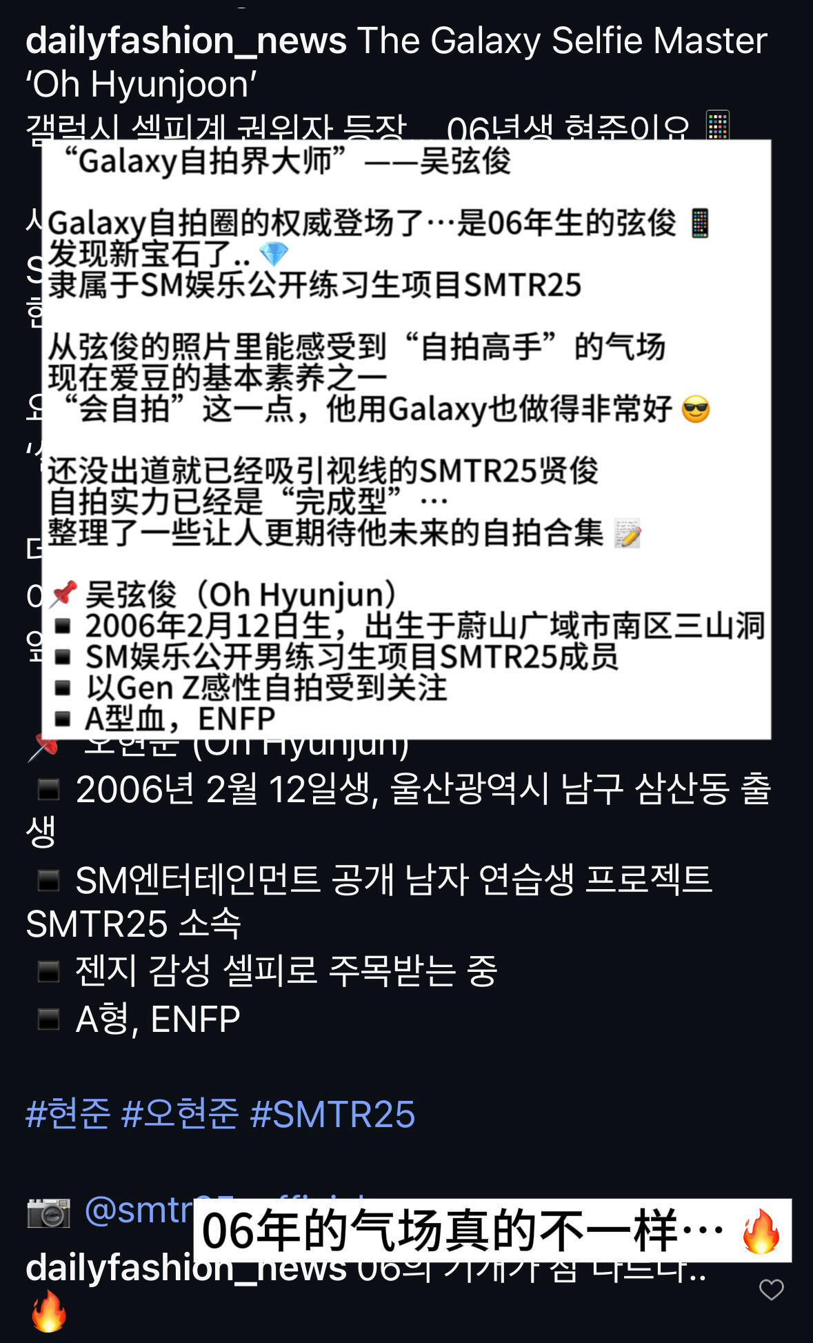 自拍大师吴弦俊 