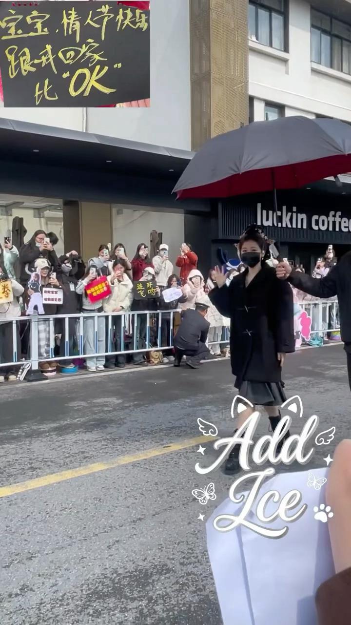 宝宝情人节跟我回家👌🏻 