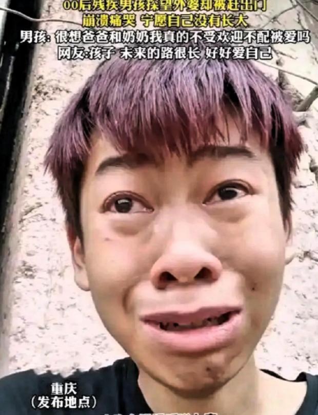 泪目！重庆一名男孩打工攒了半年钱，买了礼物来看望外婆。可外婆见到外甥，竟直接关上