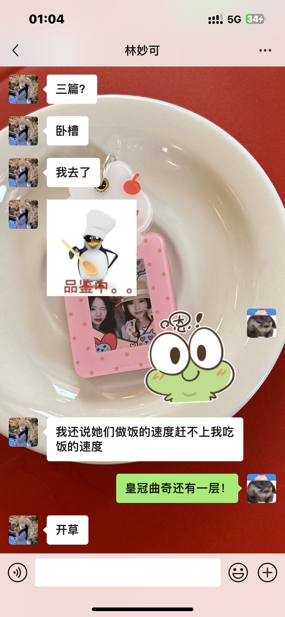射射 这人给我分享 但自己没发现有三篇 ​​​