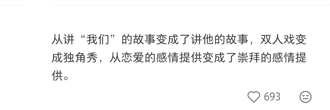 其实这次恋与深空有一点做的也特别好，完全就只塑造只讲述祁煜的故事，尤其印象pv做