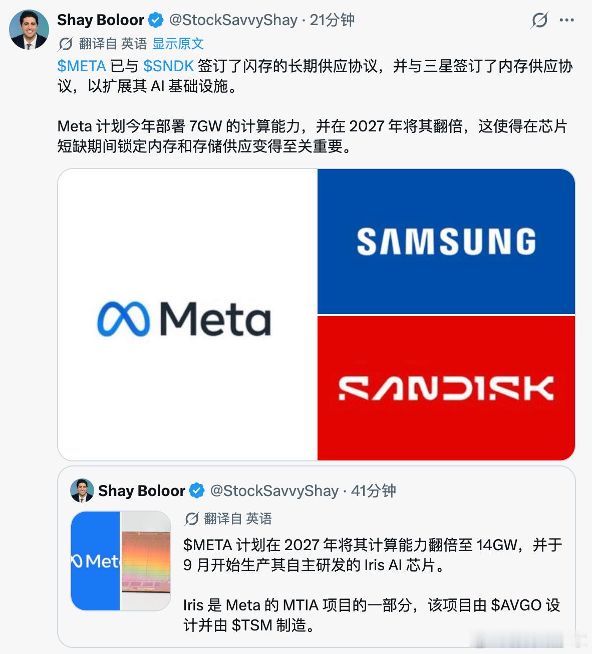 叙事经济，又有傻蛋被洗出去了。人工智能