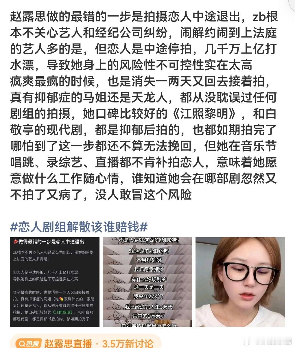 是的[笑cry]代云女爸除了代云，都没她不负责任、异想天开世界围着自己转.夏至未
