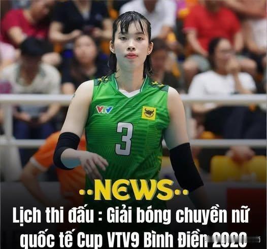 2026年VTV9平奠杯女子排球国际邀请赛赛程 ：
5月15日
14:00 | 