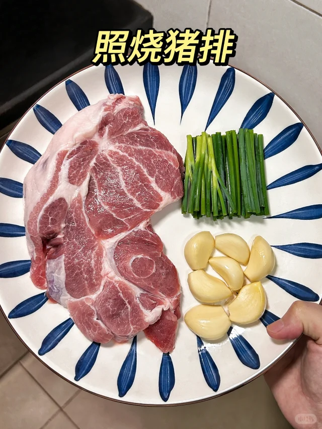 想告诉全世界，猪肉这样做巨巨…巨好吃