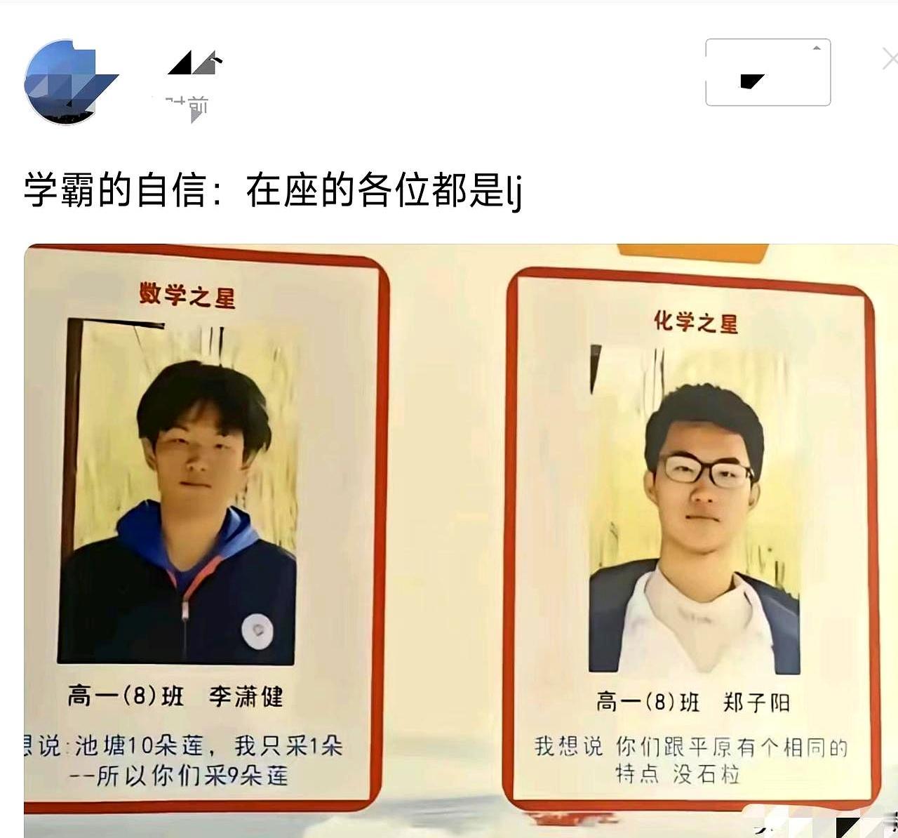 化学奖这回有点扎眼，偏偏那颗“没石粒”还真成了大家嘴里的梗。
原本挺严肃的学术话
