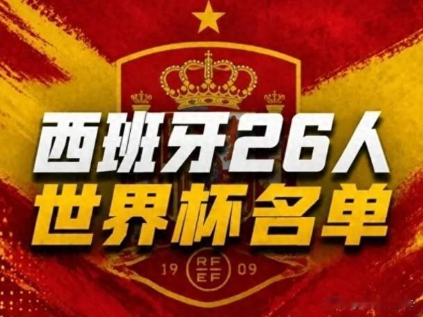 一、权威数据概率（四强阶段最新）
 
1. Optta超级计算机模拟：西班牙夺冠