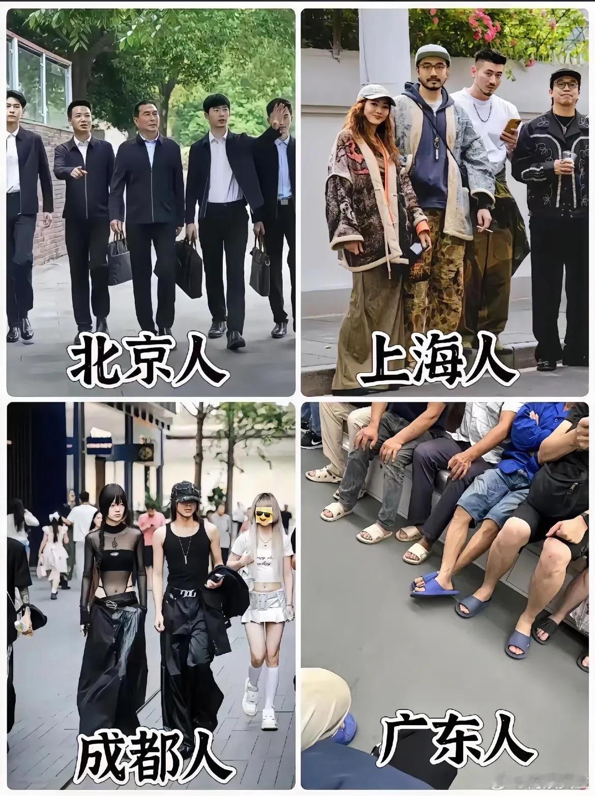 没有人字拖的广东人是没有灵魂的。 ​​​
