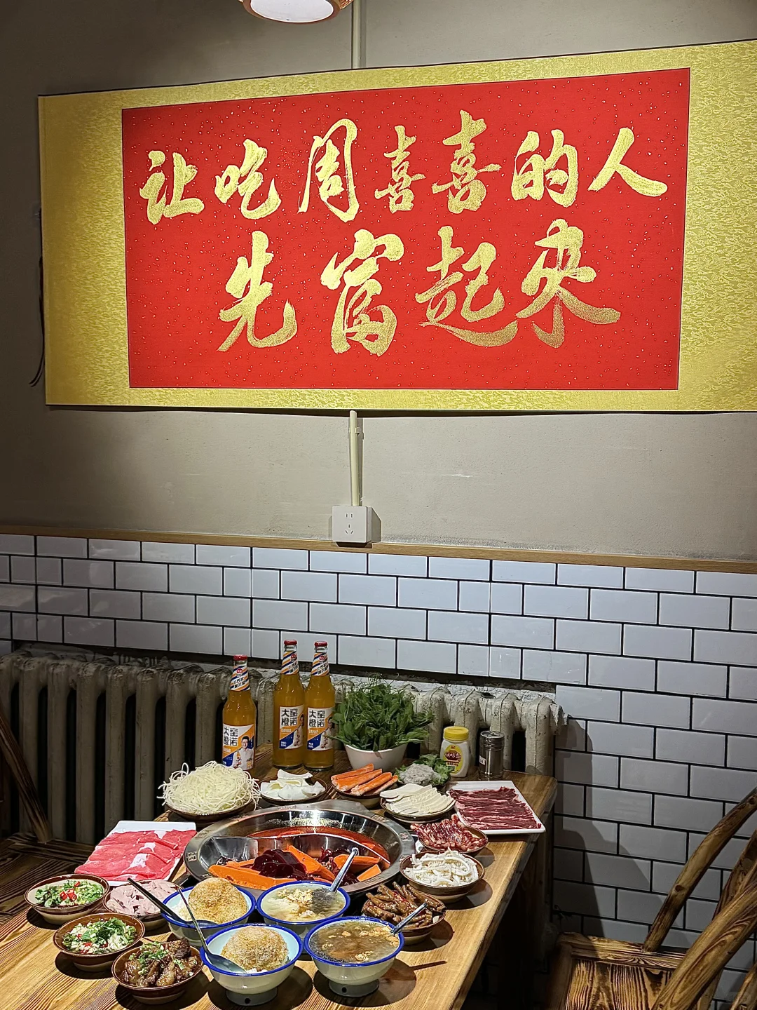 SOS 这家重庆火锅好吃到尖叫🙀