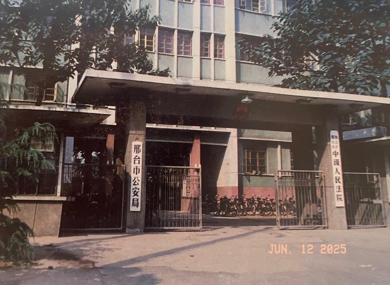 邢台市公安局历届领导
1975-1980邢台市革委会公安局
张自国  沙河人
王