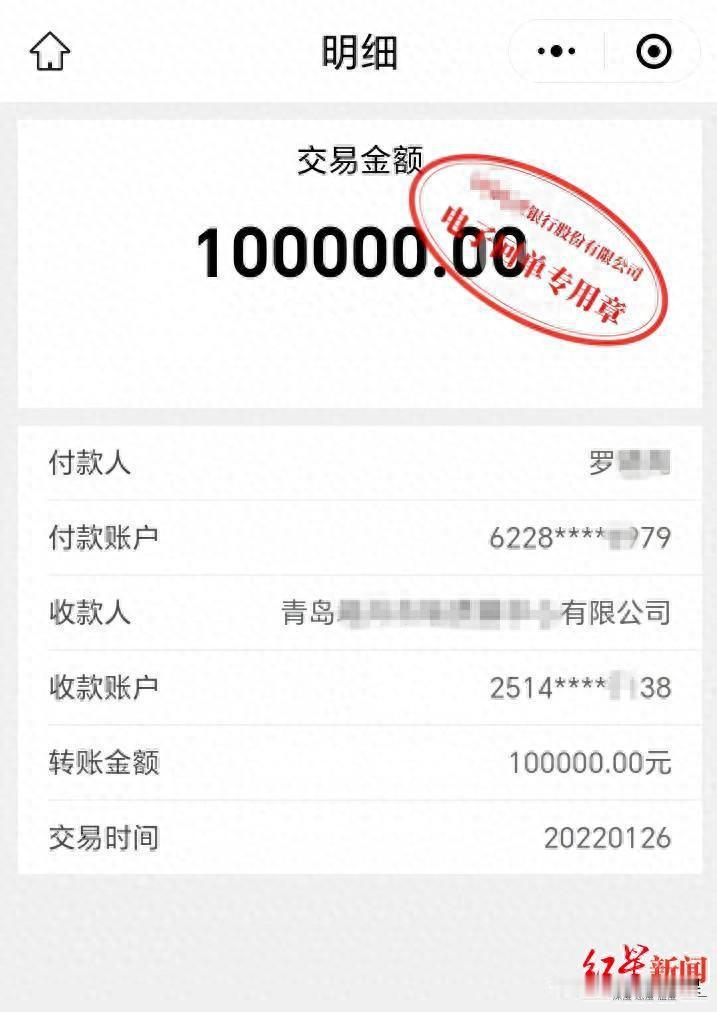 四川资中，49岁男子到某银行网点，让熟识的女保安帮忙介绍下高利息产品，打算投个1