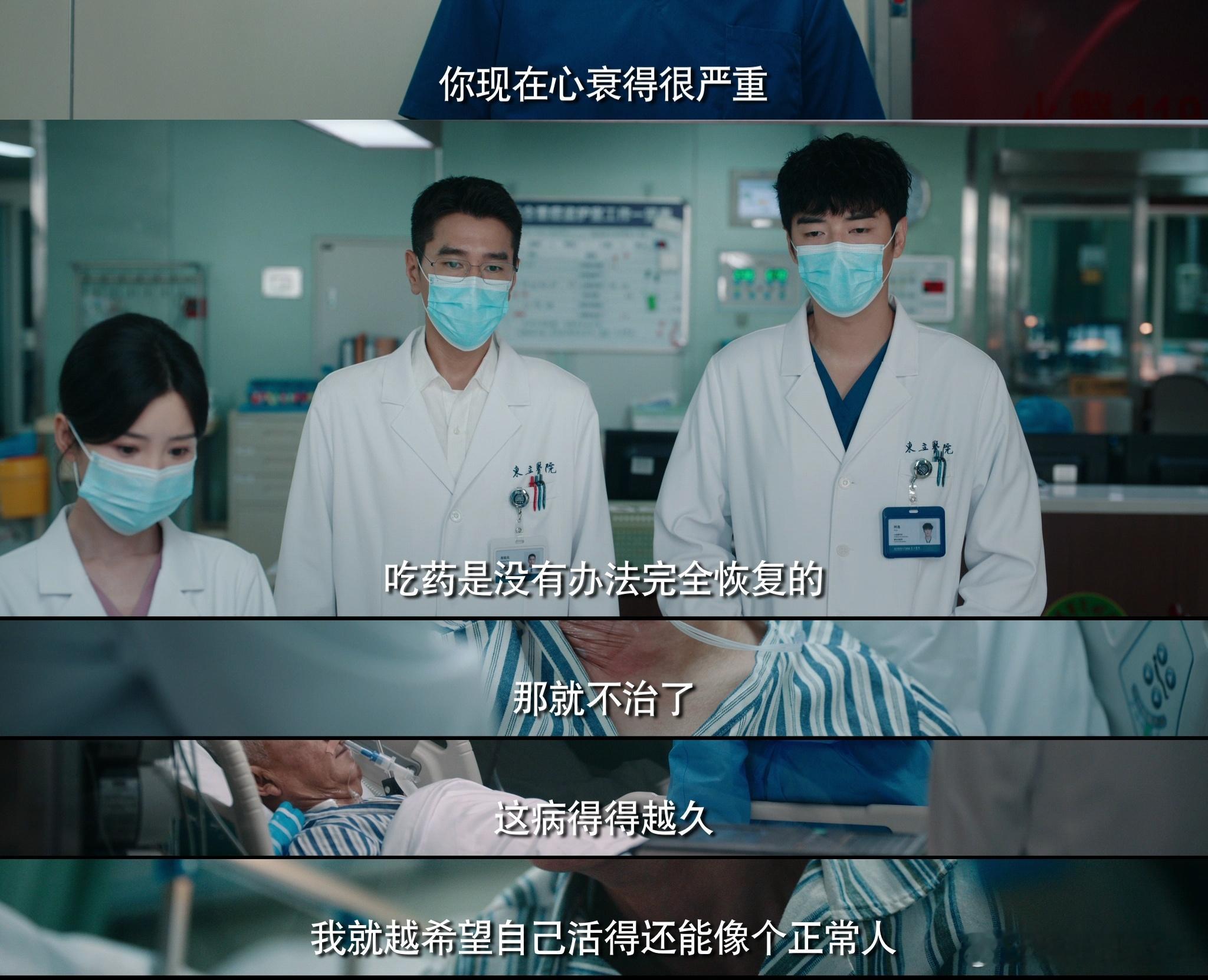 问心2定档0618❤️情怀与新作双向奔赴，原班主创守护初心不改，618奔赴医院日