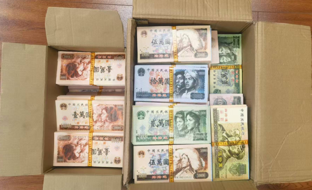 【三部门提醒：#人民币版冥币不可卖也不要用#】3月27日，中国人民银行、民政部、