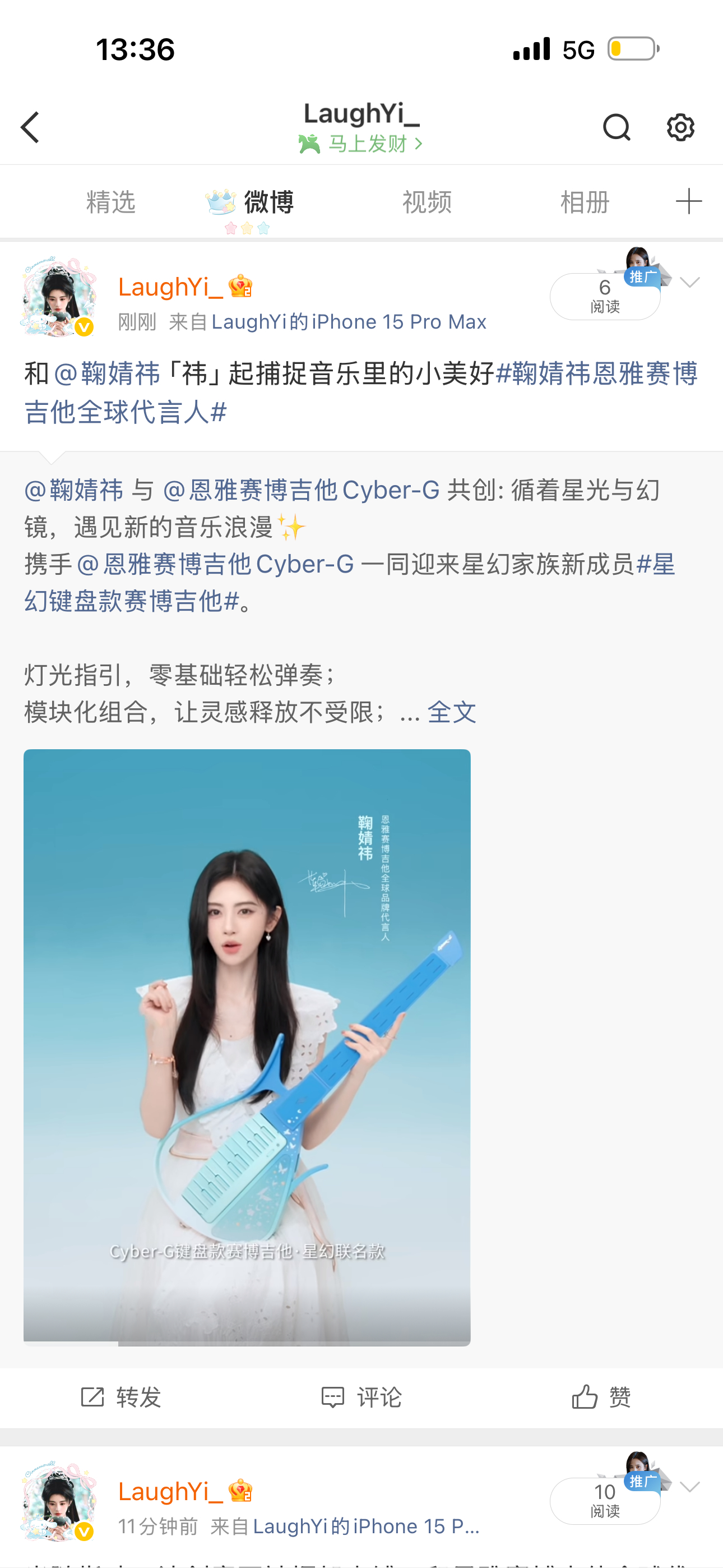 7.29📚🍊1⃣️鞠婧祎：网页链接每人🧱3🍼5👍🏻252⃣️福袋：网