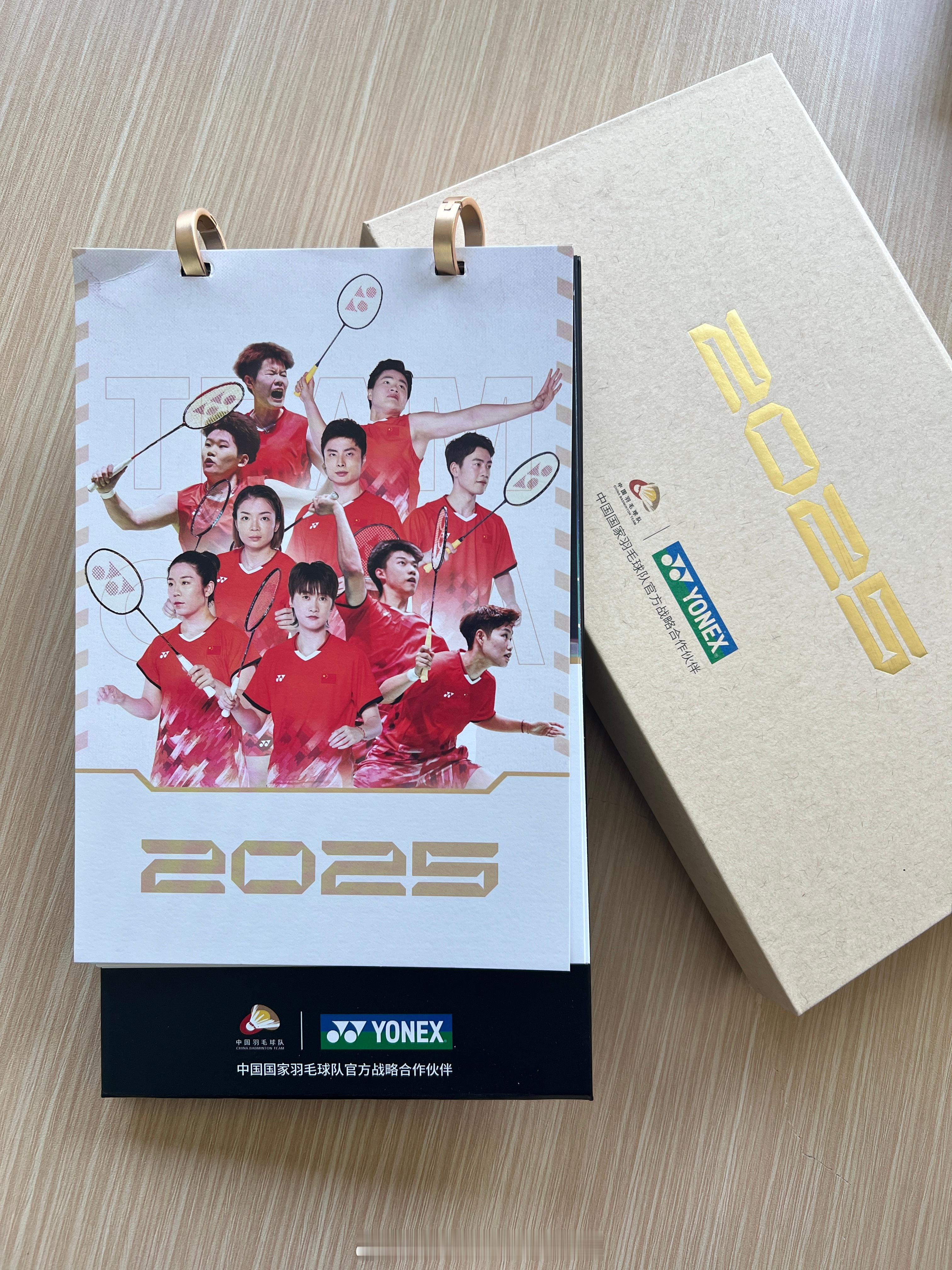 【2025第一个宠粉福利】转发➕关注，本周末抽两位粉丝送出2025台历一件🎾?