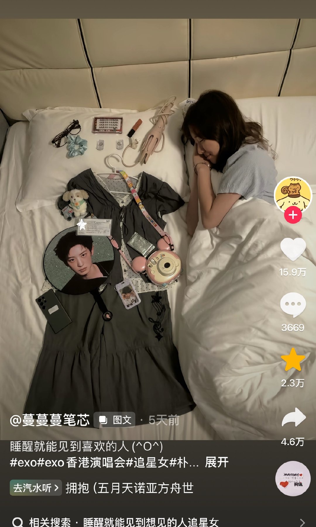 下次见吱吱公主就这样拍