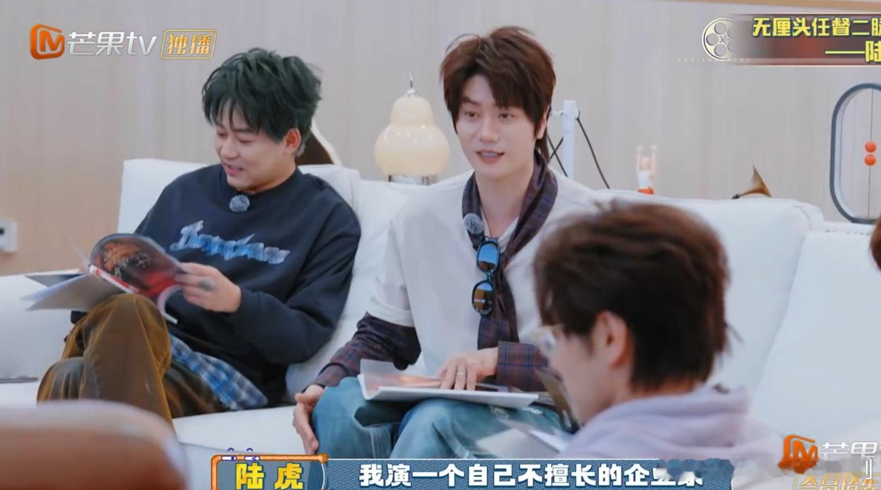 陆虎演技看似抽象实则合理 被陆虎的演技狠狠圈粉！《快乐老友・有风季》里看似抽象的