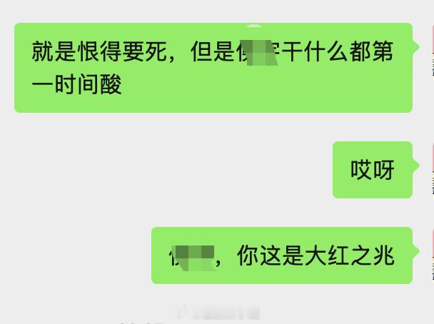 我孩子时候就见过这招了现在我…………我是你蝶（？） 