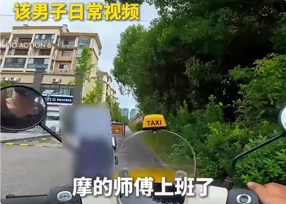 摩的司机想当网红，全程拍摄视频却成为证据，涉嫌违章被扣21分 